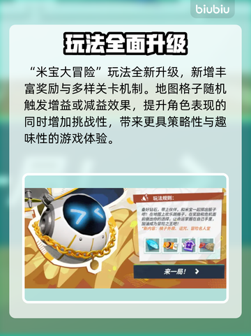 🏀全明星街球派对惊魂夜！截图5