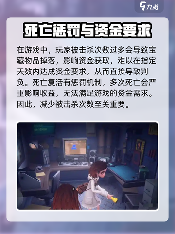 超自然行动组玩法一览介绍截图5