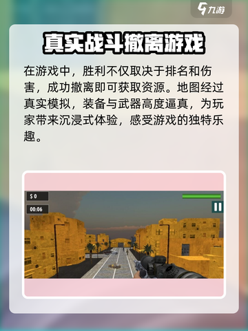🔥三角洲行动手游出自哪家工作室？玩家震惊⚡截图4