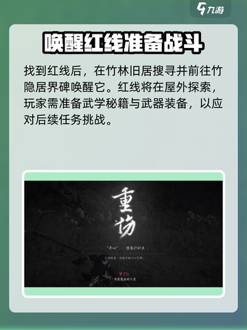 燕云十六声🔥江无浪获取攻略，必看！截图3