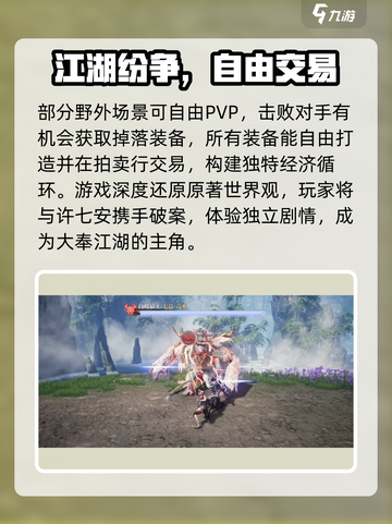 大奉打更人公测时间介绍介绍截图5