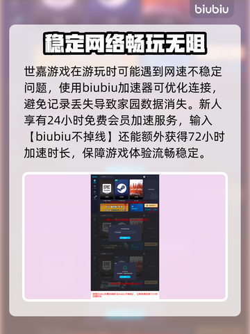如龙8太鼓岛🔥小游戏内容大曝光！截图4