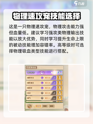西普大陆手游🔥精灵全图鉴大公开！😍截图4
