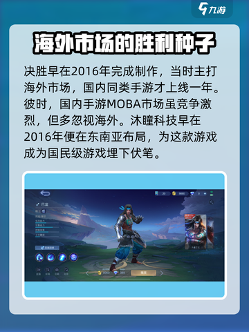 决胜巅峰🔥：哪家公司运营？真相揭秘！截图3