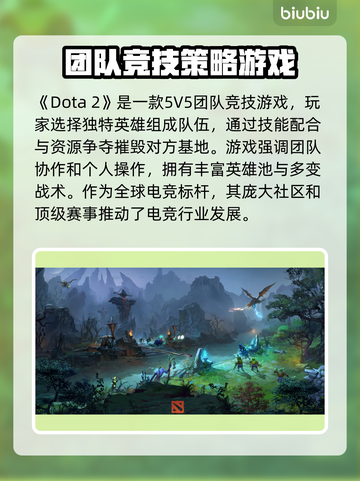 DOTA2掉线卡顿？这款加速器🔥让你畅爽 gaming！截图2
