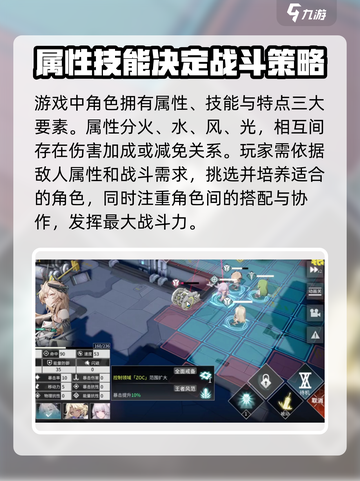 银河境界线三测新手攻略介绍截图3