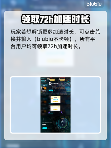 夜族崛起1.1版本更新内容大曝光！🔥游戏党必看！🎮截图4