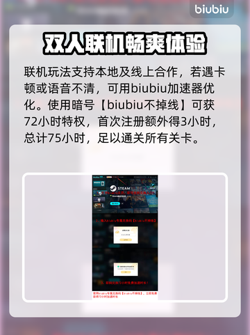 双影奇境🔥深度测评：游戏体验大揭秘！截图4