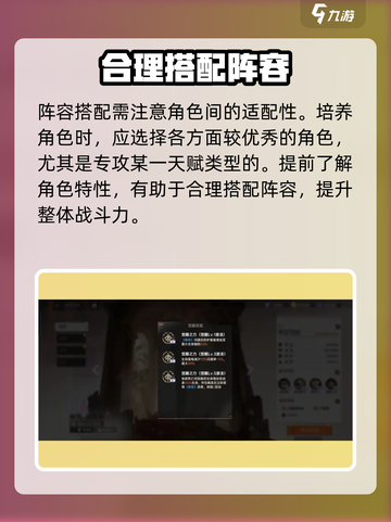 龙族卡塞尔之门🔥超燃游戏等你来战！🎮截图5
