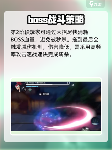 境界刀鸣：阿散井恋次打法🔥超详细指南！截图4