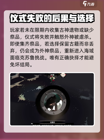 渔帆暗涌结局是什么介绍截图3