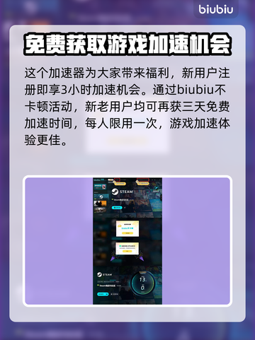 致命躯壳💥新手必看！轻松上手攻略✨截图5