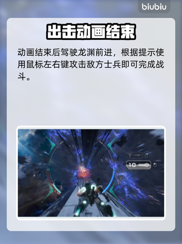 🎮解限机新手必看！超详细教程关卡全解析🔥截图3