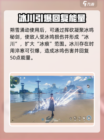 鸣潮🔥散华强度爆表！值得培养的隐藏王牌✨截图5