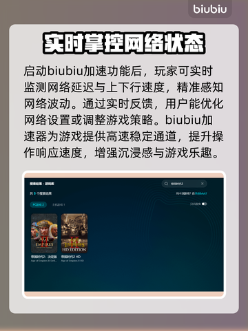 帝国时代2黑屏解决方法💡游戏党必看！💥截图3