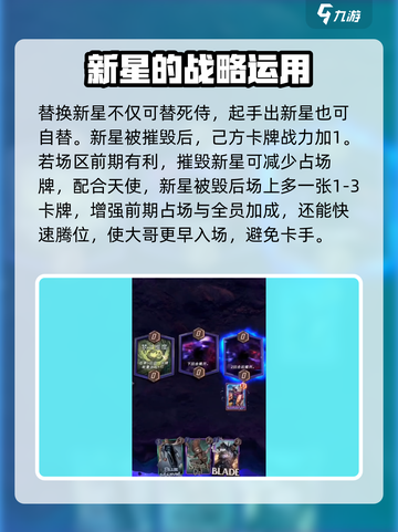 漫威终极逆转天使怎么玩介绍截图4
