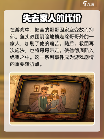 人生画廊游戏攻略介绍截图4