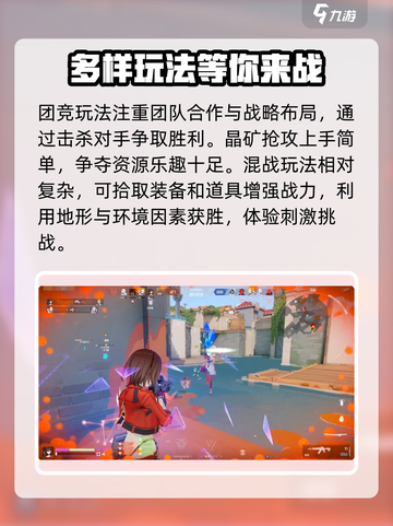 卡拉彼丘玩法攻略介绍截图7