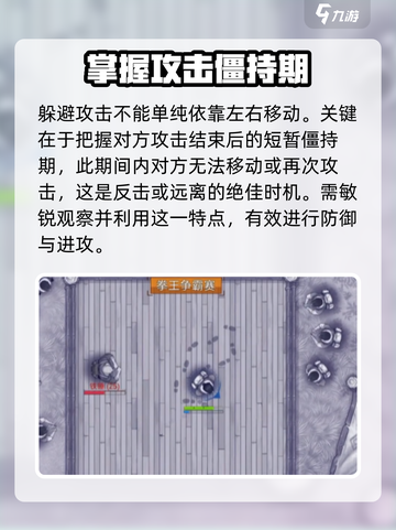 阿瑞斯病毒2拳王头巾获取攻略🔥超简单方法分享！截图4