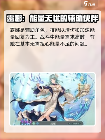 代号克洛诺斯新手卡池怎么样介绍截图4