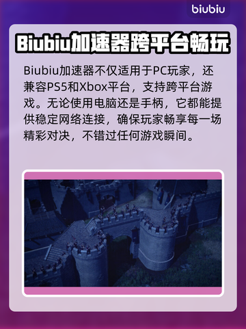 铁砧帝国黑屏闪退？❌教你轻松解决延迟丢包问题！🎮截图5