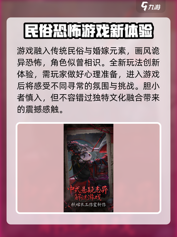 纸不语攻略有哪些介绍截图4