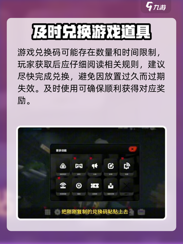绝区零🔥开服兑换码大全，快人一步领取豪礼！🎁截图4
