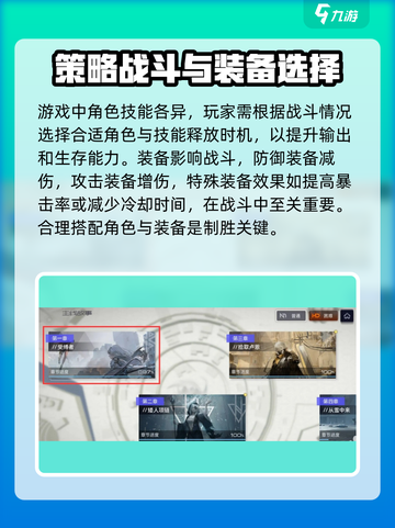 尘白禁区惊蛰关卡🔥通关秘籍💡游戏名必备玩法全介绍！截图3