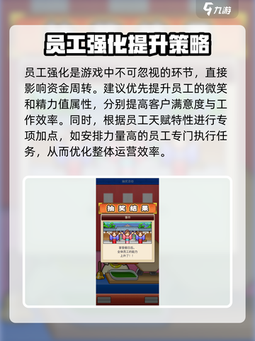温泉物语2详细攻略介绍截图2