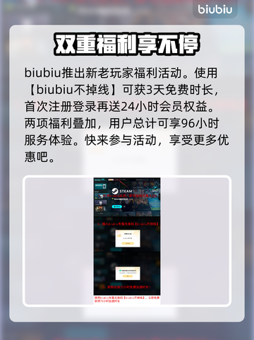 奇喵派对加速器推荐，玩游戏必备神器！🎮🔥截图4