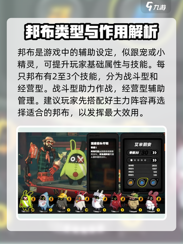 绝区零邦布获取🔥超简单方法！游戏党必看！截图3