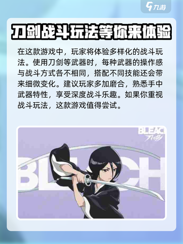 境界刀鸣测试资格介绍截图3