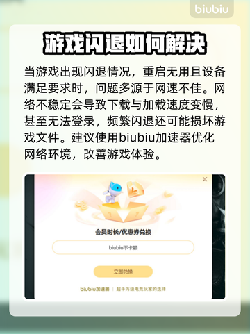 文明7闪退💥优化秘籍，玩家必看！🎮截图3