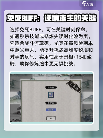 鬼谷八荒🔥魂灯三选一最佳选择攻略来啦！截图5