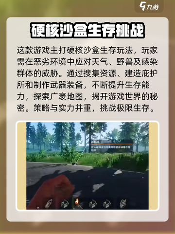 腐蚀手游国服测试时间🔥重磅来袭！🎉截图3