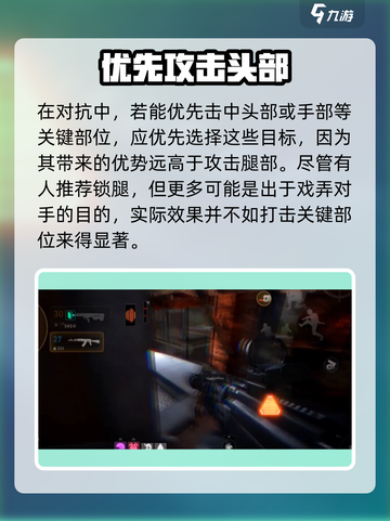 萤火突击锁腿神技！🎮实战用处大揭秘🔥截图5