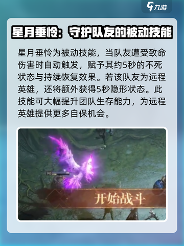 龙息神寂：盲女竟是隐藏Boss？🔥👀截图3