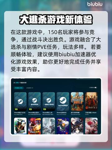 脱网OTG加速器推荐，玩游戏必备🔥🎮截图2