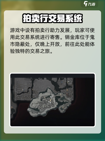 燕云十六声能搬么介绍截图2