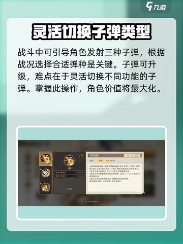 无尽梦回暴富之梦怎么样介绍截图3