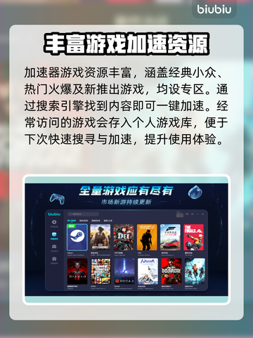 最后纪元🔥进不去？加速器推荐⚡秒解决！截图5
