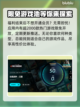 《全战三国》闪退解决方法💡🎉截图5