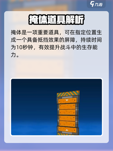 🔥像素射击荒岛神装曝光！💣🎯🎮截图7