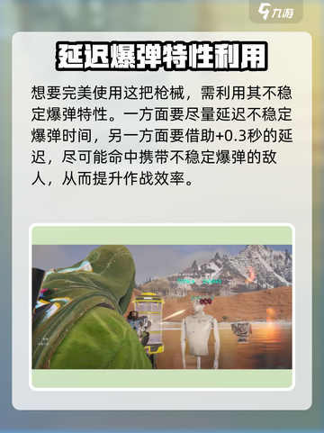 七日世界小白鲨怎么样介绍截图3