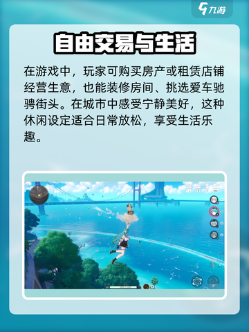 异环杯子是干啥的介绍截图3