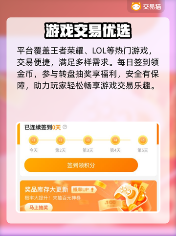 游戏代练平台惊现黑幕？😱截图4