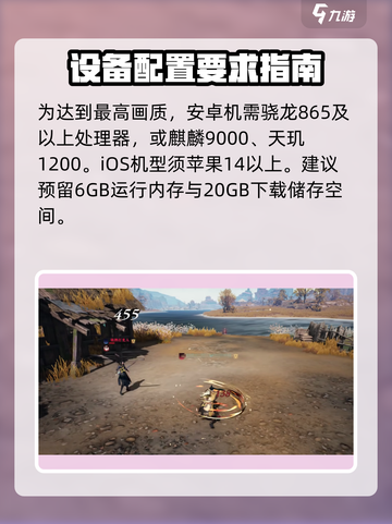 大奉打更人手游配置是什么介绍截图2