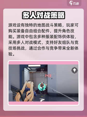 卡拉彼丘体验服下载介绍介绍截图3