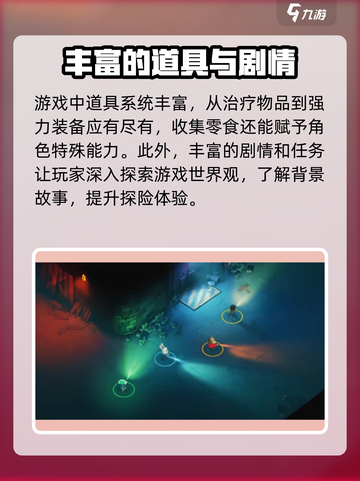 野兽快跑💥即将上线！最新资讯抢先看👇截图4