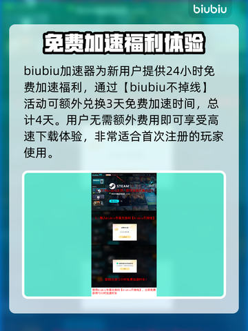 污痕圣杯阿瓦隆的陨落⚡下载慢解决方法💥截图4